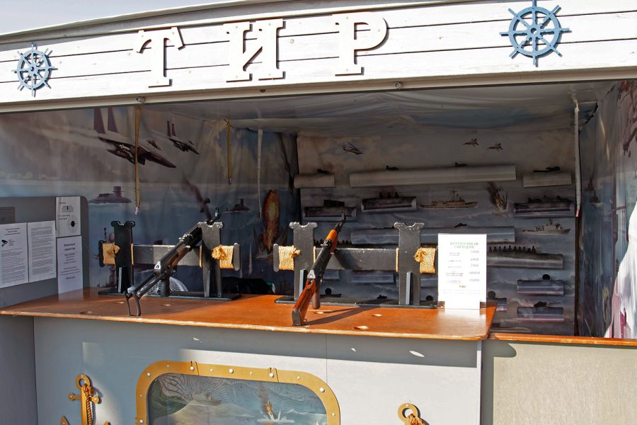 Страйкбольный тир «Морской бой»