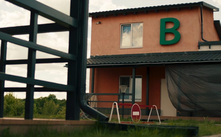 Мотель А-108 – звезда кинематографа