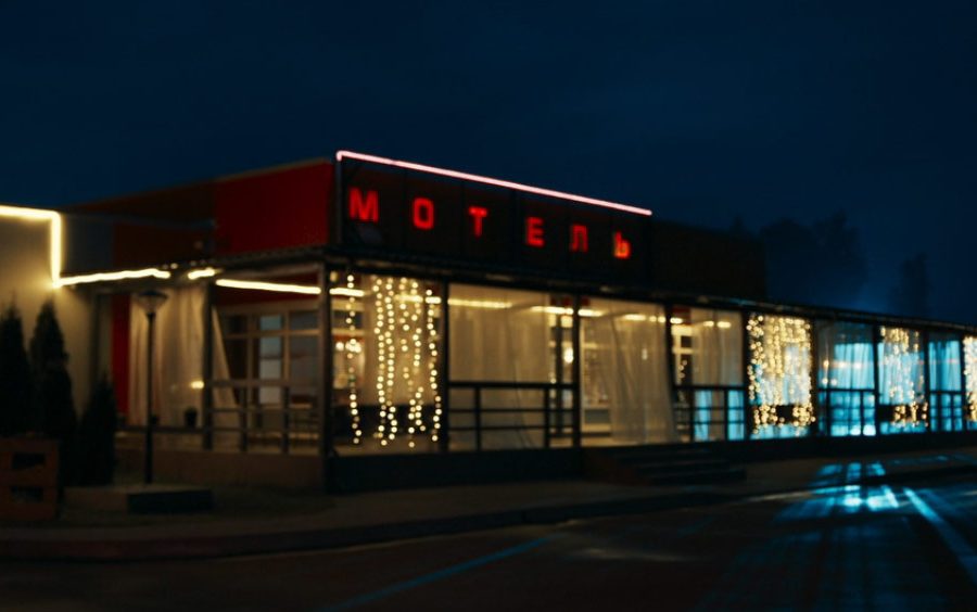 Мотель А-108 – звезда кинематографа