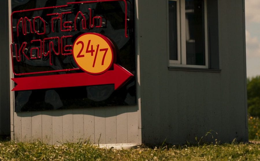 Мотель А-108 – звезда кинематографа