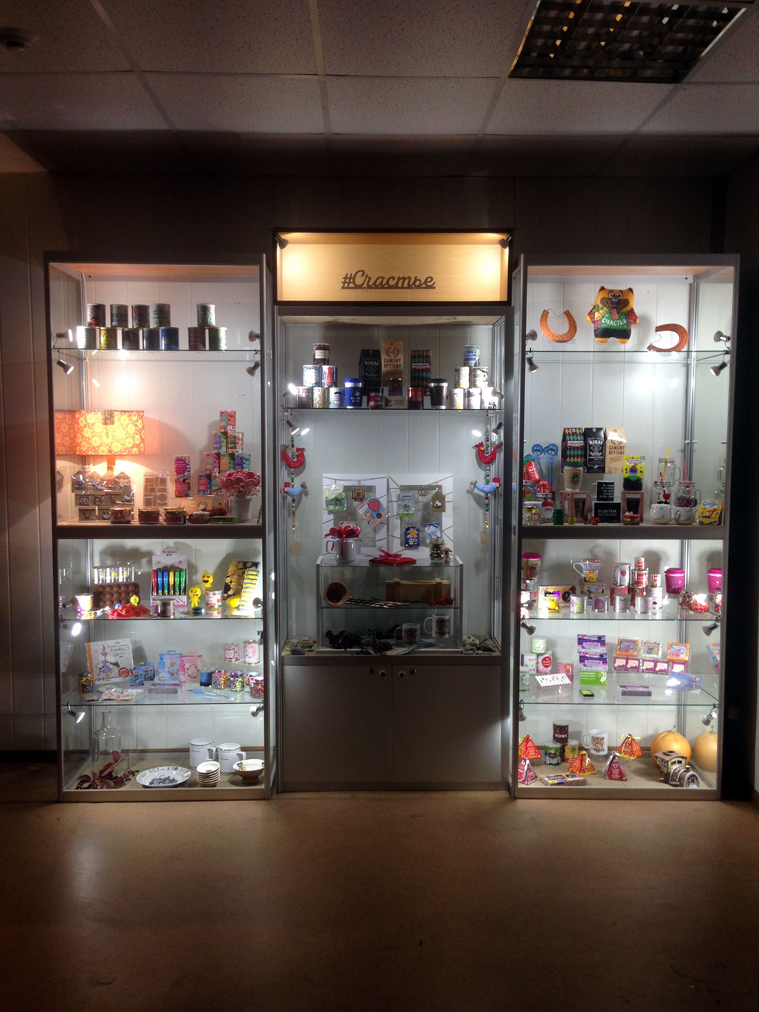 Гостям Бизнес-Парка «ГРАЧИ» — чаепитие в «Домике Счастья» в подарок!