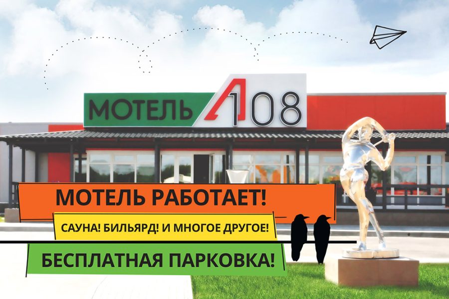 Изменения в работе нашего Бизнес-Парка из-за введения ограничительных мероприятий