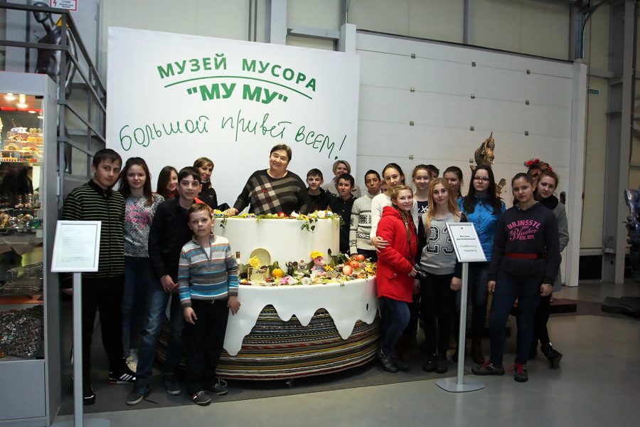 Открытие МУзея МУсора «МУ МУ» — 2016