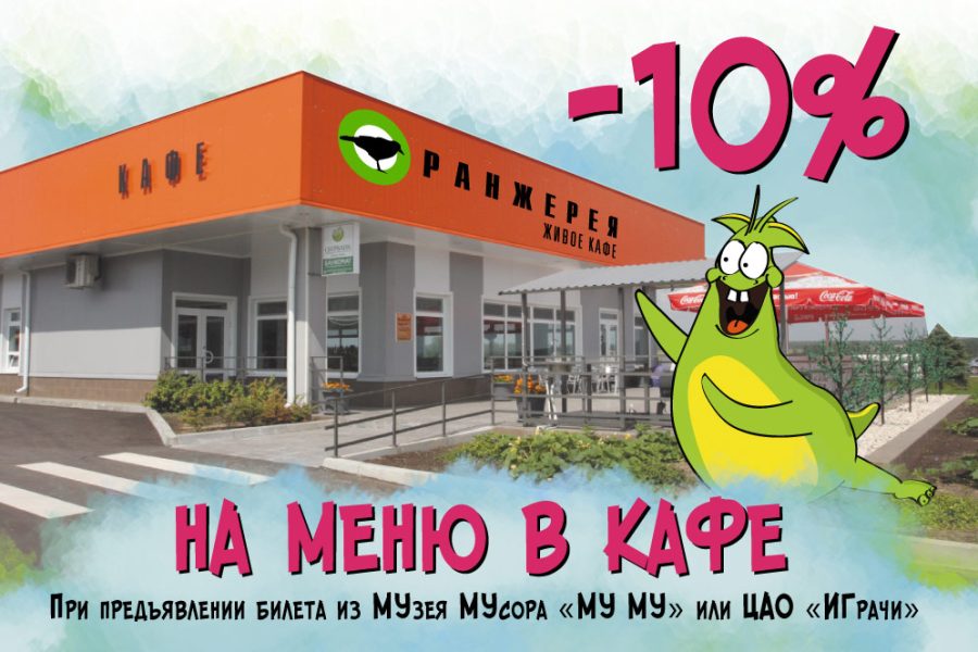 Специальные цены на новое десертное меню!