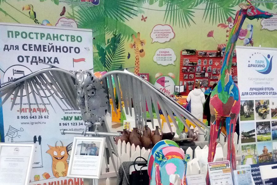 Бизнес-Парк «ГРАЧИ» на выставке «Отдых и туризм в Калуге — 2016»