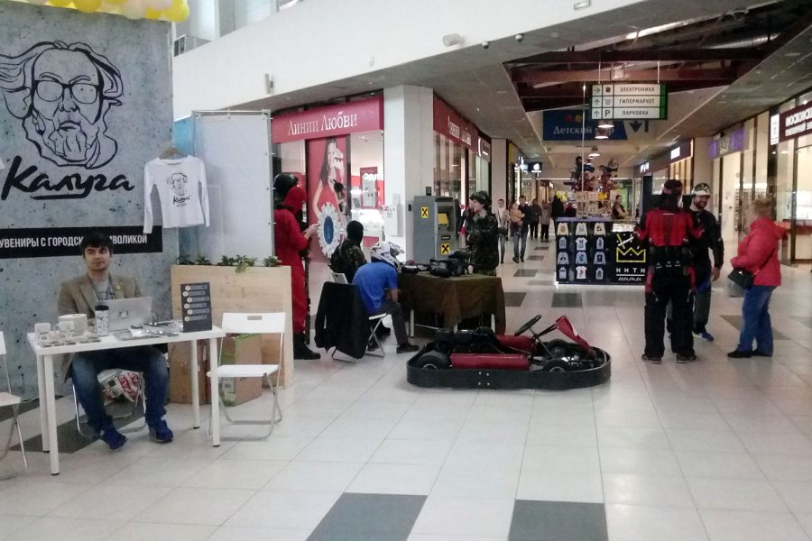 Бизнес-Парк «ГРАЧИ» на выставке «Отдых и туризм в Калуге — 2016»